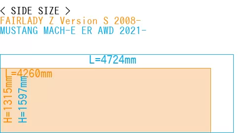 #FAIRLADY Z Version S 2008- + MUSTANG MACH-E ER AWD 2021-